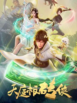 国产蜜臀一区二区三区 正片