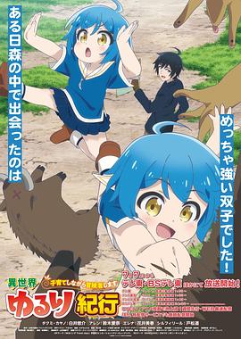 日本高清无打码 正片