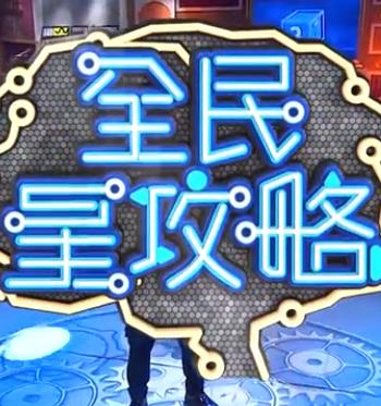 夫妇互换当面做的爱 正片