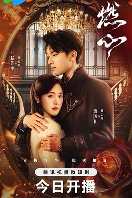 99精品国产免费久久久久久 正片