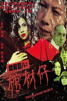 国产精品九九视频 正片