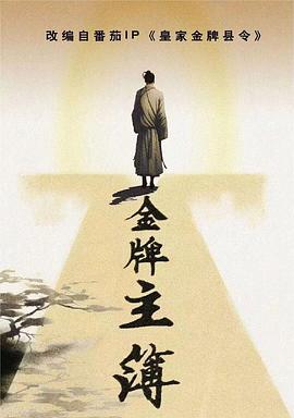 日本a天码高清入口 正片