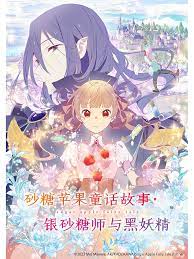 堕落前辈 正片