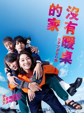 野人艳史hd无删减版 正片