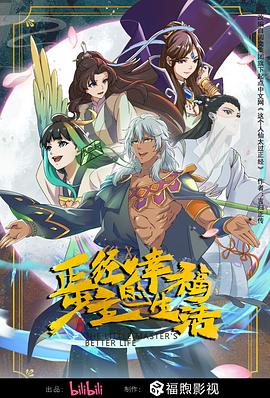 武松与潘金莲吃奶揉馒头 正片