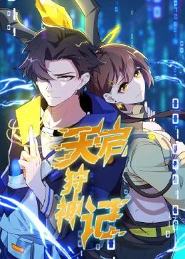 门卫大爷视频完整版 正片