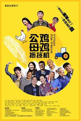 美女露出逼 第03集完结