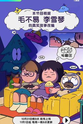 光棍电影i 正片