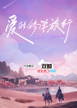 君岛美绪被友人侵犯中文字幕 正片