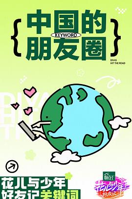 亚洲日本综合 正片