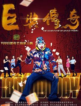 男生叉女生视频 正片