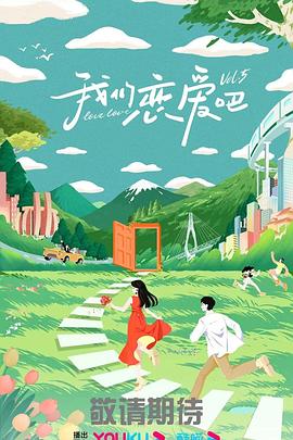 旧番淫的方程式 正片
