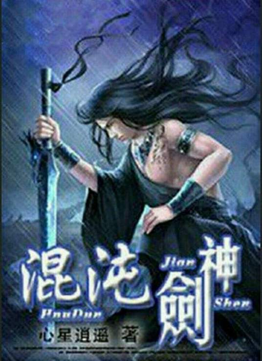 在线日韩 正片