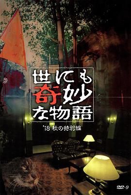丝袜一区二区视频 正片