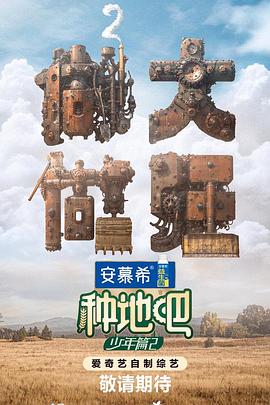 欧美强伦电影 正片