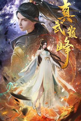 38度6未删版在线观看 正片