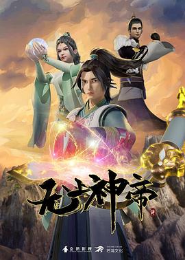 聊斋艳谭1――10完整版 正片