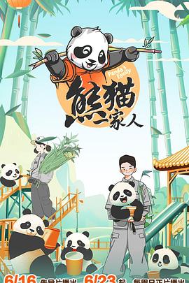 啊嗯轻一点进去了第一次网站 正片