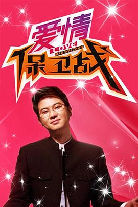 **梅电影在线 正片