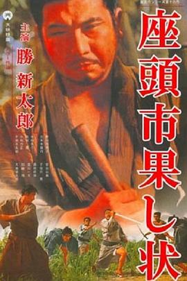 男人射进女人下身无删减 第8集完结