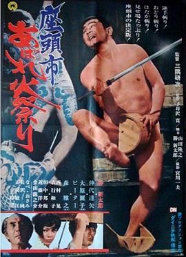 日韩精品视频播放 正片