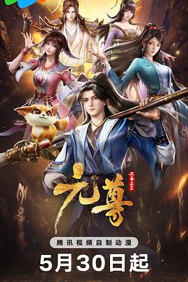将军托着娇乳撞击娇吟 正片