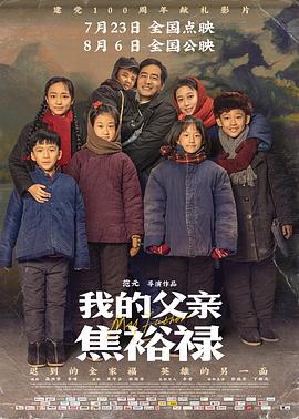 国产青草视频在线观看免费影院 正片