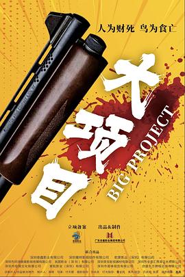 三级纯黄 正片