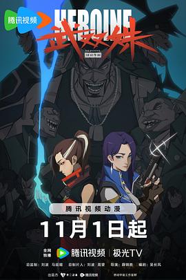 87电影福利 正片