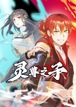 国产一区二区三区在线观看精品 正片