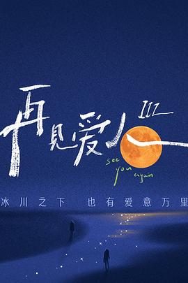 抵住宫口注入浓精h堵住 正片