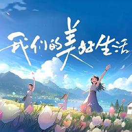 免费免费啪视频视频观看 正片