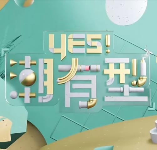 时间停止学园 正片