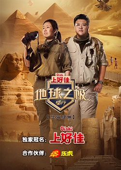 高h攻被做得榨干了 正片