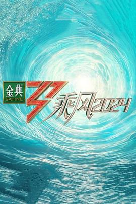 国产干美乳 正片